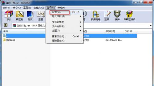 免费的图片压缩软件有哪些？如何选择合适的压缩工具？  第3张