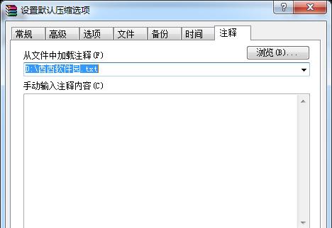 免费的图片压缩软件有哪些？如何选择合适的压缩工具？  第2张