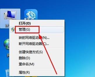 电脑无法连接wifi怎么办？有哪些有效的修复方法？  第1张