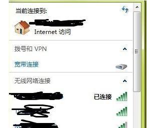 电脑无法连接wifi怎么办？有哪些有效的修复方法？  第3张