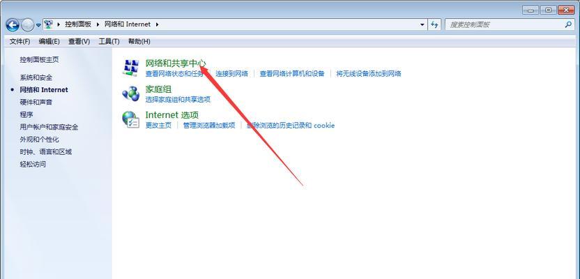 如何手动设置IP地址和DNS？遇到问题怎么办？  第3张