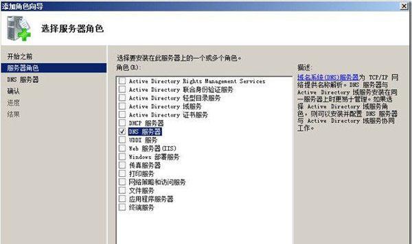 如何手动设置IP地址和DNS？遇到问题怎么办？  第2张