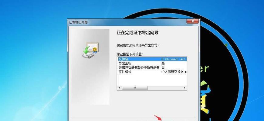 如何进行文件加密？最简单的方法是什么？  第2张