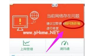 网络连接不上怎么办？有哪些解决方法？  第1张