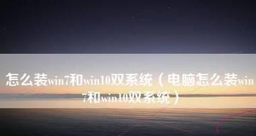 新手如何重装win10系统？重装过程中遇到问题怎么办？  第1张