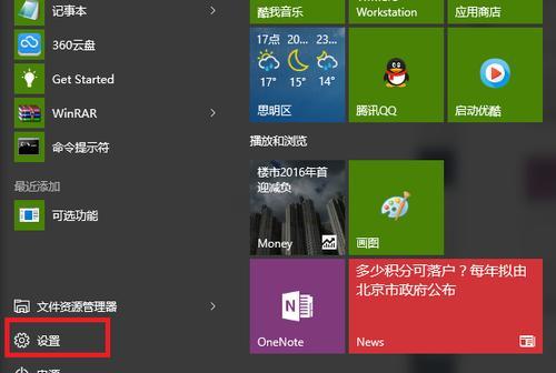 新手如何重装win10系统？重装过程中遇到问题怎么办？  第2张