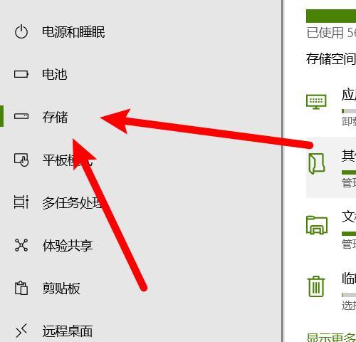 深度清理电脑垃圾软件推荐？如何选择最有效的工具？  第3张