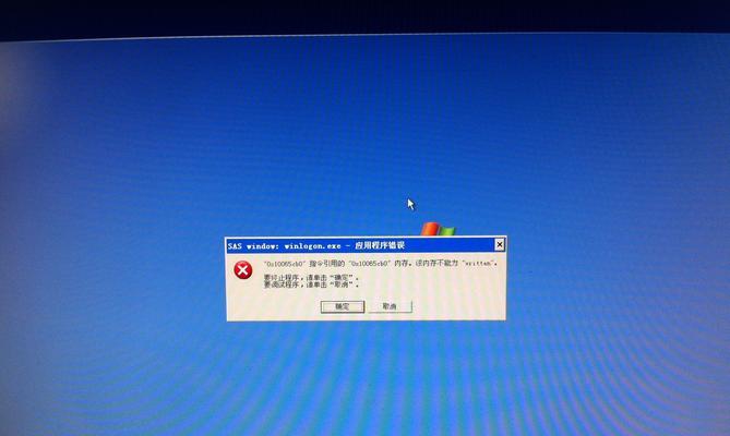 电脑蓝屏无法正常启动怎么办？恢复方法有哪些？  第1张