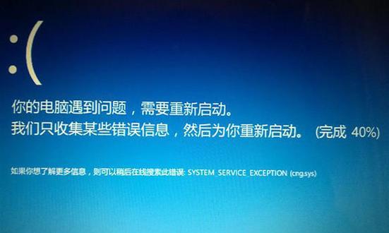 电脑蓝屏无法正常启动怎么办？恢复方法有哪些？  第2张