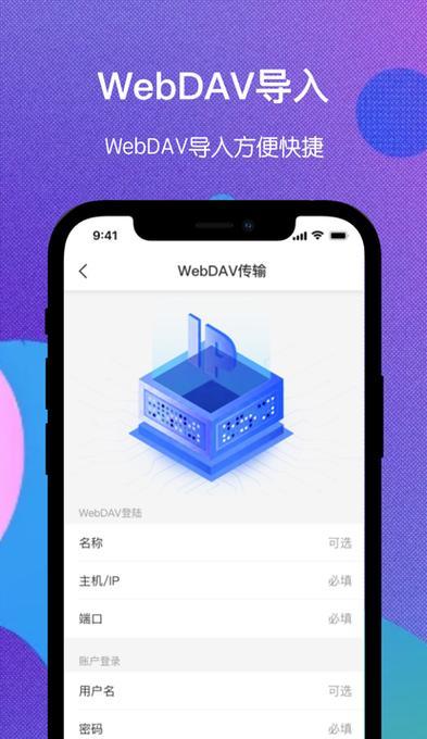 哪些免费解压软件app最好用？如何选择适合自己的？  第2张