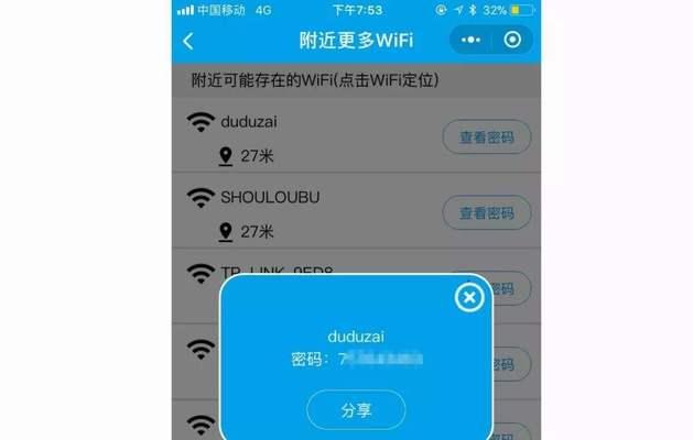 适合打游戏的无线网卡有哪些特点？如何选择最佳的无线网卡？  第3张