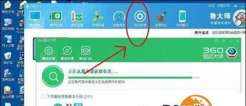电脑没声音怎么办？一键恢复方法是什么？  第1张