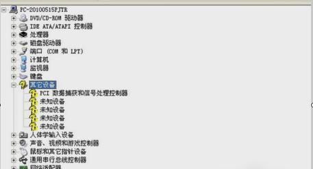 电脑没声音怎么办？一键恢复方法是什么？  第3张