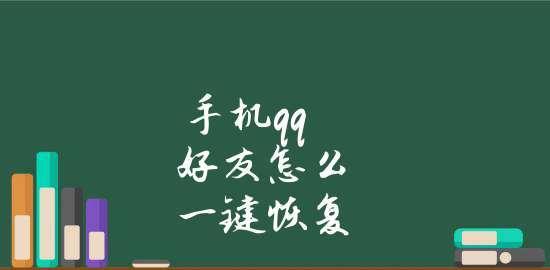 手机桌面图标丢失怎么一键恢复？恢复步骤是什么？  第1张