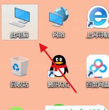 手机桌面图标丢失怎么一键恢复？恢复步骤是什么？  第3张