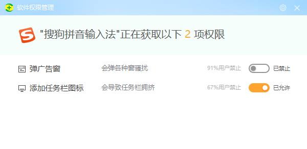 国内目前最良心的安全软件有哪些？如何选择适合自己的安全软件？  第3张