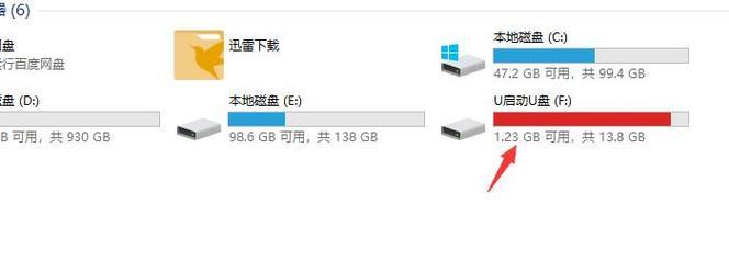 u盘受损了怎么办？最简单的修复方法是什么？  第1张