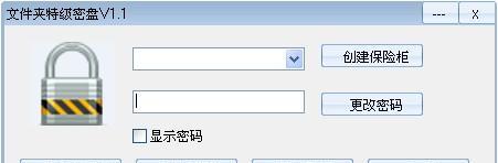 最好用文件加密软件推荐？如何确保文件安全？  第1张