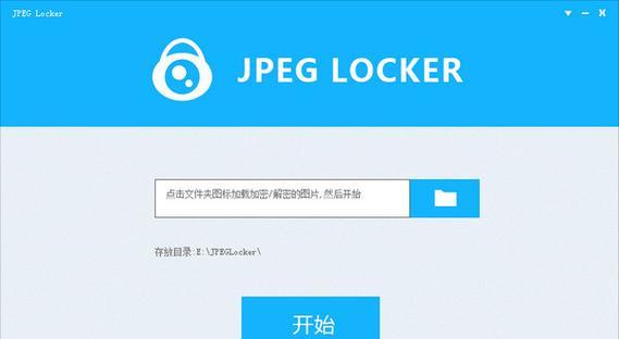 最好用文件加密软件推荐？如何确保文件安全？  第2张