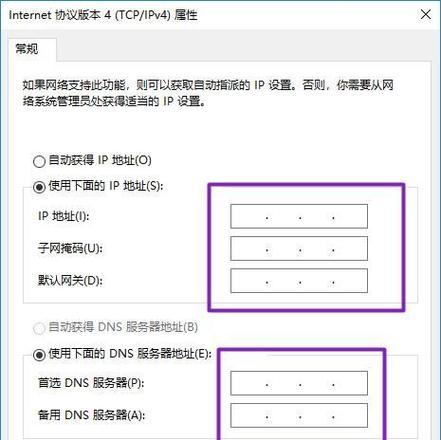 国内速度最快的dns推荐是什么？如何选择合适的dns服务？  第1张