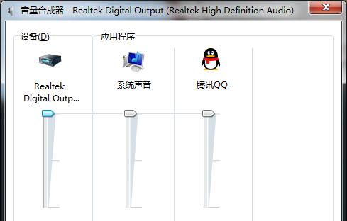 电脑声音出现小红叉怎么修复？详细步骤是什么？  第1张