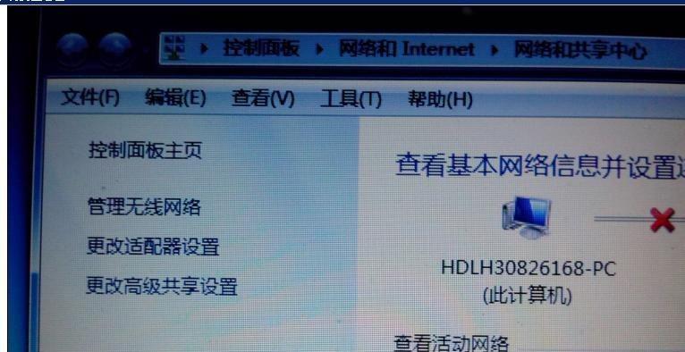 电脑声音出现小红叉怎么修复？详细步骤是什么？  第3张