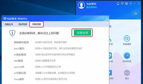 电脑无法启动怎么办？有哪些有效的修复办法？  第2张