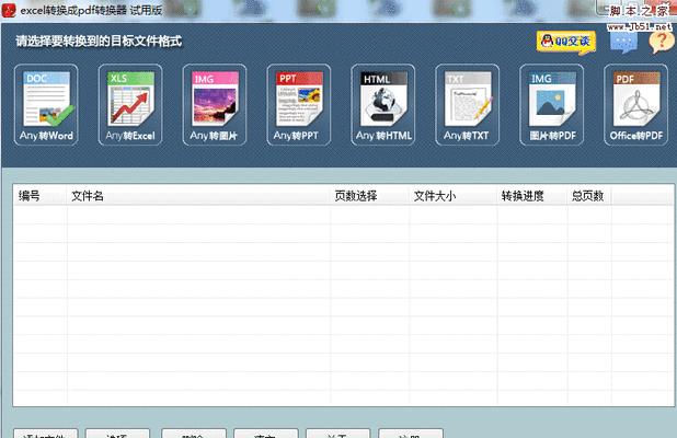 如何免费自学办公软件教程？哪里有最全的教程资源？  第1张