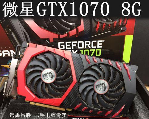 2024年笔记本游戏显卡排行榜怎么选？哪个品牌性价比高？  第1张