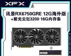 2024年笔记本游戏显卡排行榜怎么选？哪个品牌性价比高？  第2张