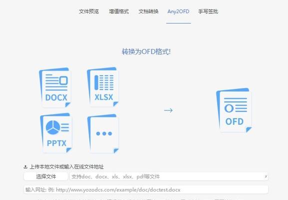 哪些免费pdf转word软件值得推荐？如何选择合适的转换工具？  第1张