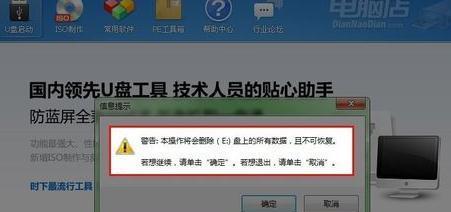 固态硬盘安装系统详细教程？如何避免常见问题？  第3张