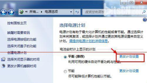 电脑开不了机怎么办？有哪些解决方法？  第1张
