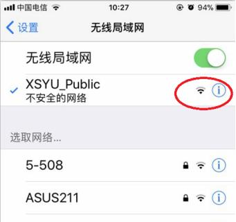 如何修复wifi感叹号问题？简单步骤快速解决  第2张