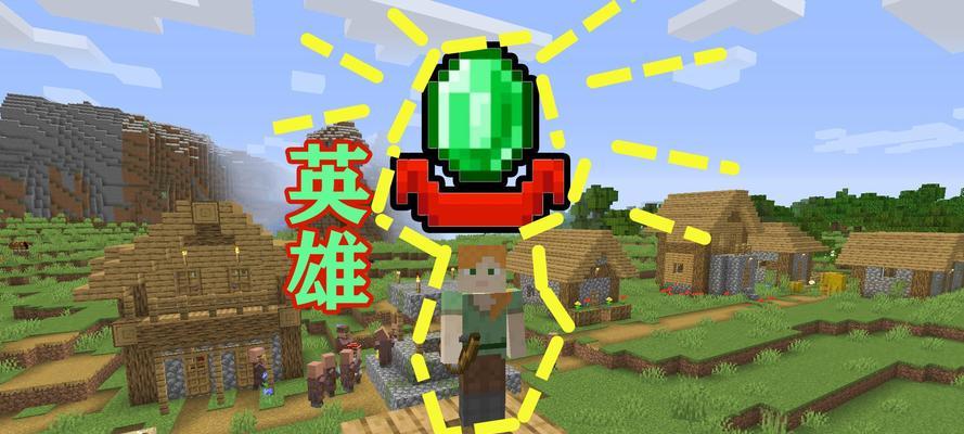我的世界指令大全有哪些？如何有效利用这些指令？  第2张