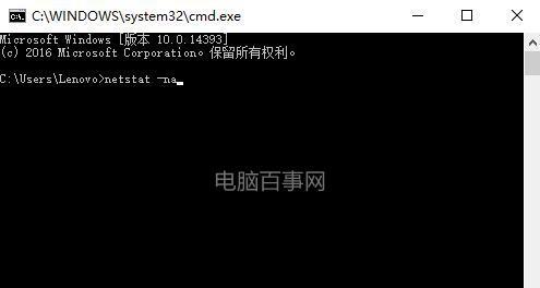 如何使用cmd关闭445端口？关闭后有什么影响？  第2张