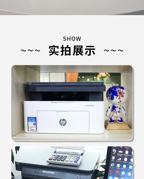 小型家用打印机如何使用？常见问题及解决方法是什么？  第1张
