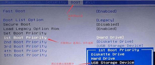 电脑重装系统教程？如何一步步完成系统重装？  第3张