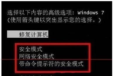 开机按f2一键恢复图教程？如何快速恢复系统设置？  第3张