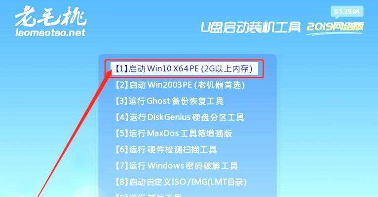 开机按f2一键恢复图教程？如何快速恢复系统设置？  第2张