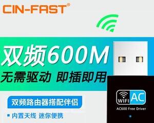 如何正确安装USB无线网卡？常见问题有哪些？  第2张