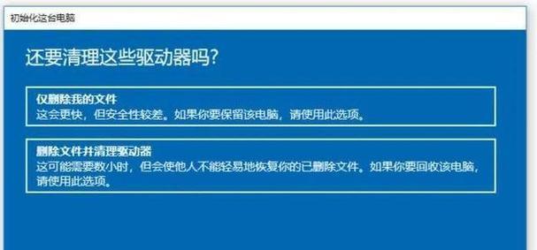 电脑启动蓝屏怎么办？有哪些有效的解决方法？  第2张