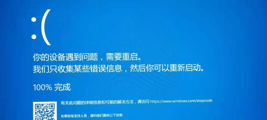 电脑启动蓝屏怎么办？有哪些有效的解决方法？  第1张