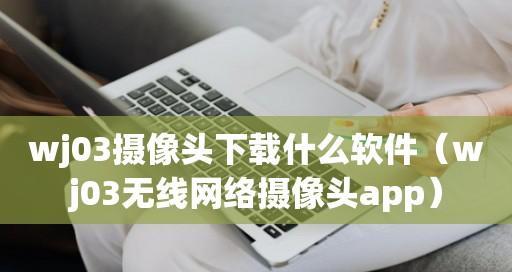 远程监控电脑屏幕的软件有哪些？如何选择合适的远程监控软件？  第1张
