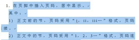 字符间距设置办法是什么？如何调整字符间距以优化排版效果？  第2张