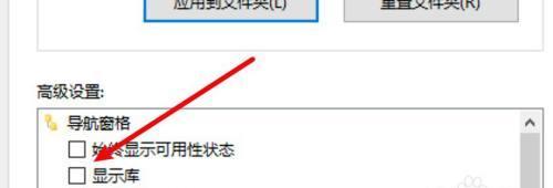 如何取消隐藏文件夹？隐藏文件夹取消隐藏的步骤是什么？  第2张