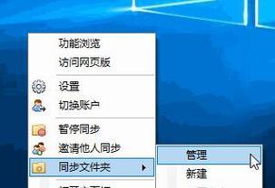 如何取消隐藏文件夹？隐藏文件夹取消隐藏的步骤是什么？  第3张