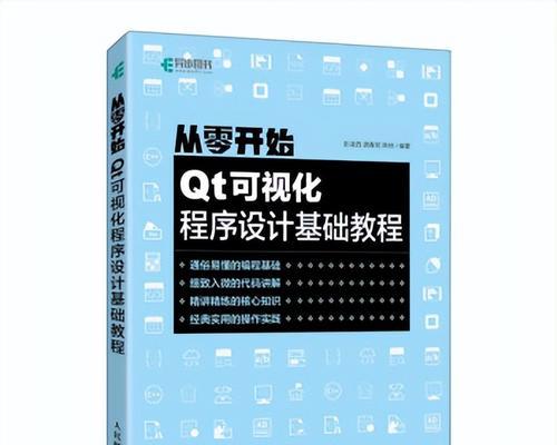 新人学编程基础教程？如何快速掌握编程入门知识？  第1张