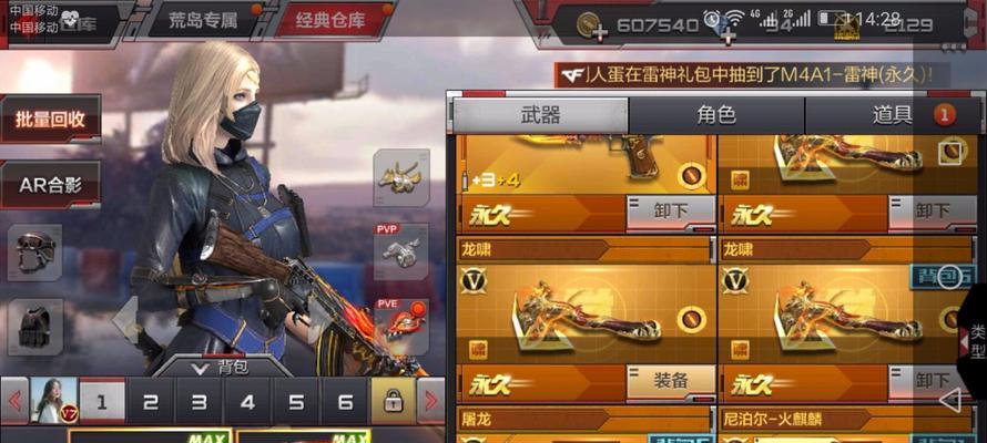 CF雷神黑龙黑骑士对比分析？哪个更值得购买？  第3张