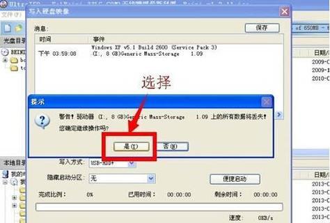 如何修复U盘并恢复丢失的数据？  第1张